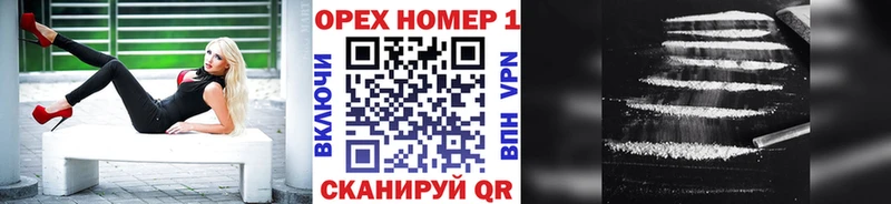 Магазин наркотиков Мценск ГАШ  COCAIN  A PVP  blacksprut tor  Меф мяу мяу  Марихуана  АМФ 