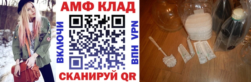 omg ССЫЛКА  Мценск  shop наркотические препараты  Amphetamine 98% 