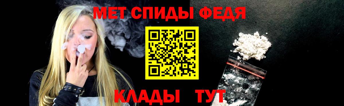 АМФЕТАМИН Premium  АМФ  Мценск 