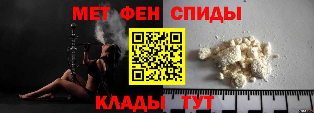 АМФЕТАМИН  АМФЕТАМИН Premium  Амфетамин  Мценск  Вход с VPN 