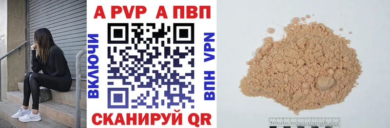Alpha-PVP крисы CK дарнет шоп Мценск