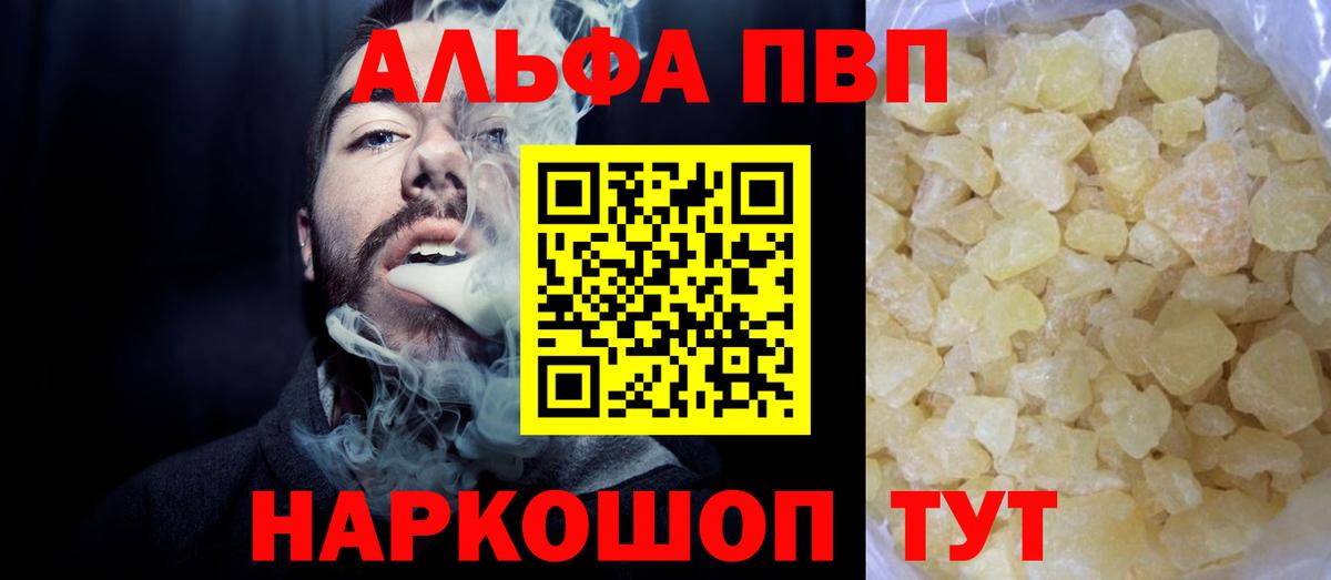 Каннабис  Вход с VPN  Мценск  МЕТАМФЕТАМИН  МЕФ кристаллы  A-PVP СК кристаллы  ГАШИШ  Меф  Каннабис 