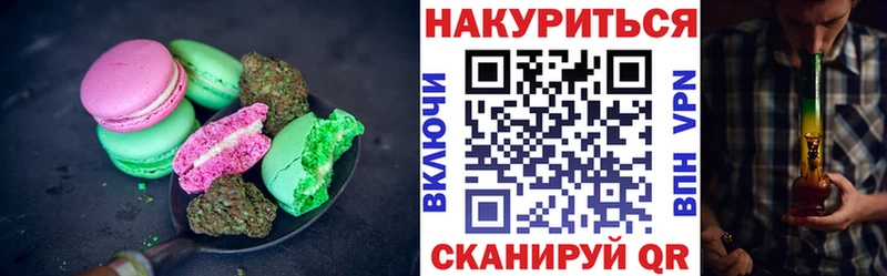 mega как зайти  Мценск  Еда ТГК марихуана  наркота 