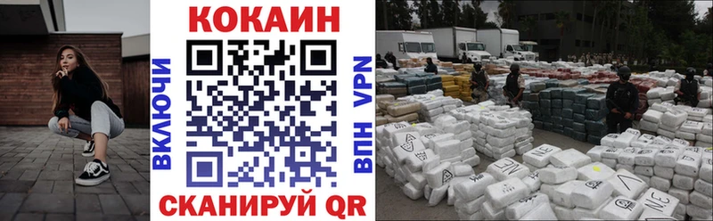 COCAIN Боливия закладки Мценск