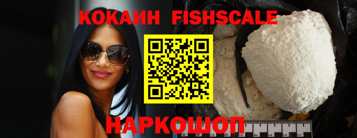 Кокаин Боливия Мценск