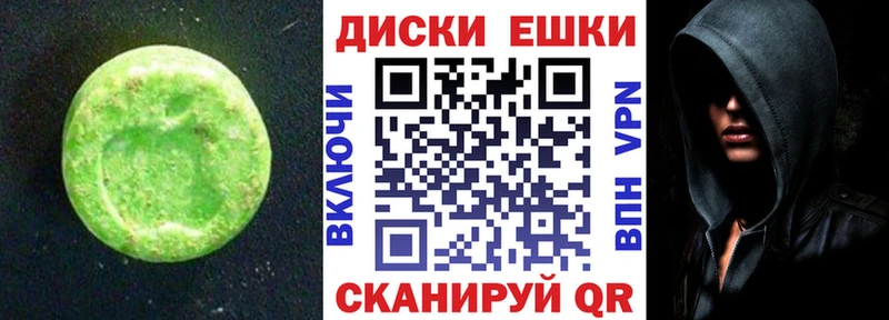 даркнет сайт ссылка на мегу ТОР Экстази 250 мг Мценск