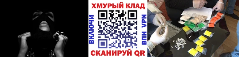 ГЕРОИН афганец Мценск