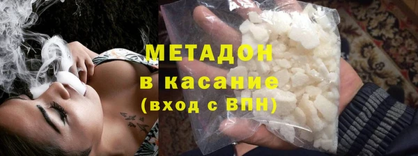 альфа пвп VHQ Карталы
