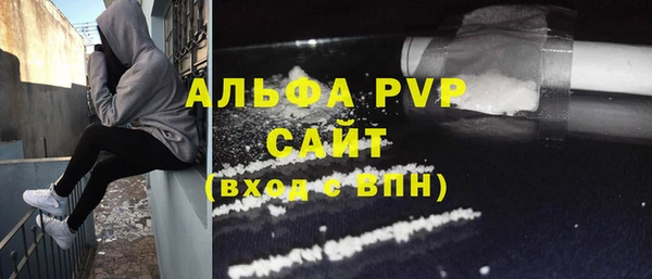 альфа пвп VHQ Карталы
