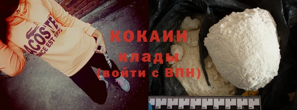 ALPHA PVP Карпинск