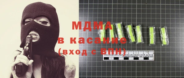 молекула духа Касимов