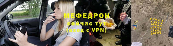 альфа пвп VHQ Карталы