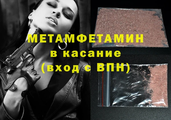 герыч Верхнеуральск