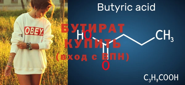 ALPHA PVP Карпинск