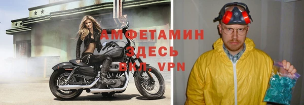 ALPHA PVP Карпинск