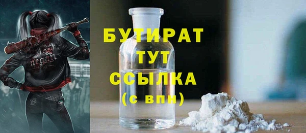2c-b Верея