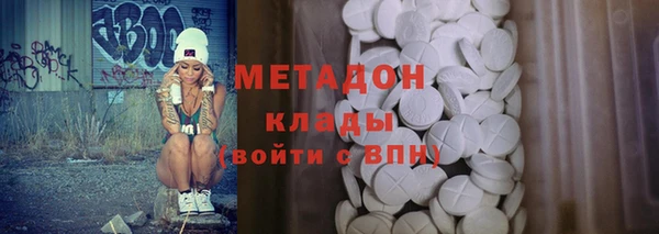 молекула духа Касимов