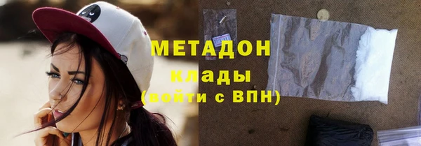 молекула духа Касимов