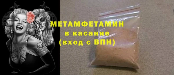 ALPHA PVP Карпинск