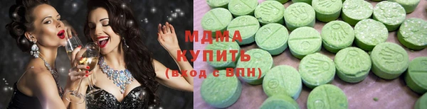 альфа пвп VHQ Карталы