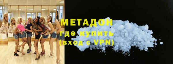 бошки Верхний Тагил