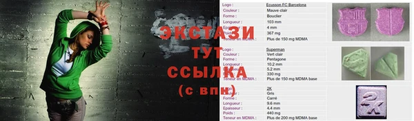 ALPHA PVP Карпинск