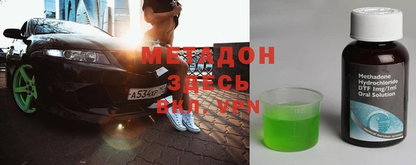 ALPHA PVP Карпинск