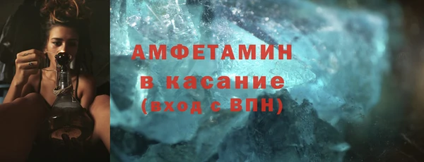 ALPHA PVP Карпинск