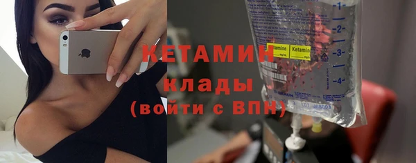 молекула духа Касимов