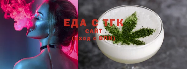 молекула духа Касимов
