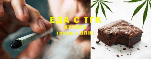 молекула духа Касимов