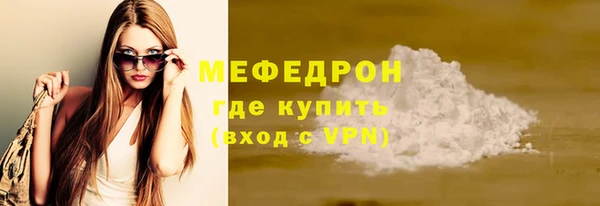 ALPHA PVP Карпинск