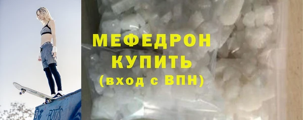 альфа пвп VHQ Карталы