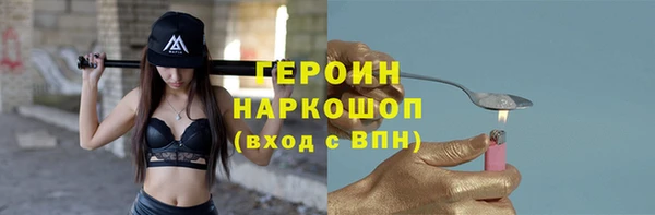 ALPHA PVP Карпинск