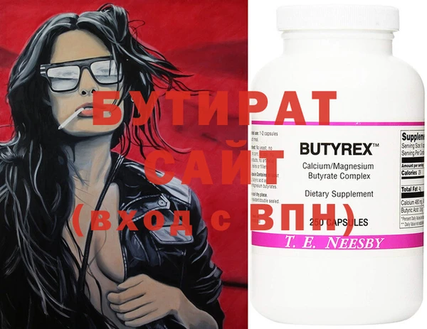 молекула духа Касимов