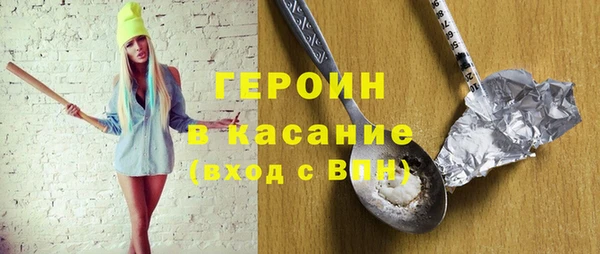 молекула духа Касимов