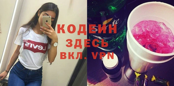 ALPHA PVP Карпинск