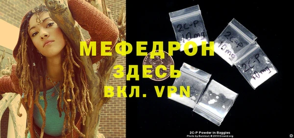 ALPHA PVP Карпинск
