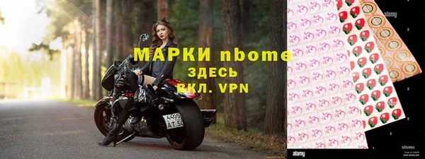 ALPHA PVP Карпинск