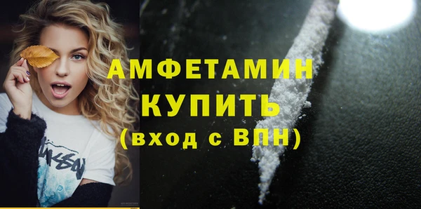 альфа пвп VHQ Карталы