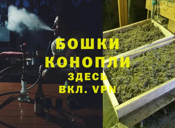 каннабис Балашиха