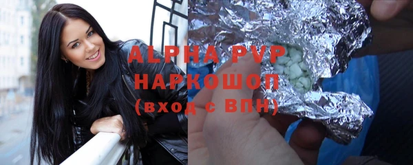 альфа пвп VHQ Карталы