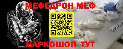 альфа пвп VHQ Кандалакша