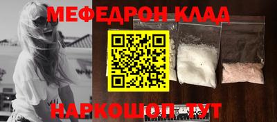 мет Апшеронск