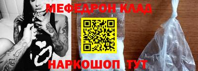 кокаин колумбия Камышлов