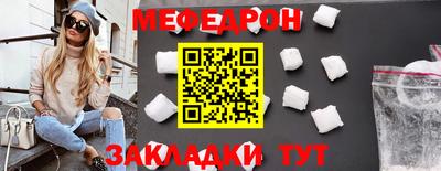альфа пвп VHQ Кандалакша