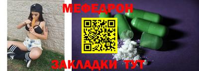 мет Апшеронск