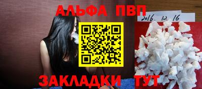 гидра Аргун