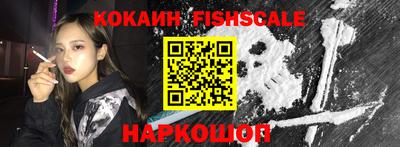 кокаин колумбия Камышлов