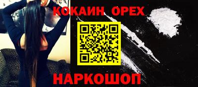 гашишное масло Апрелевка